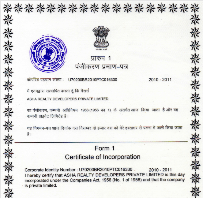 Incoporation Certificate